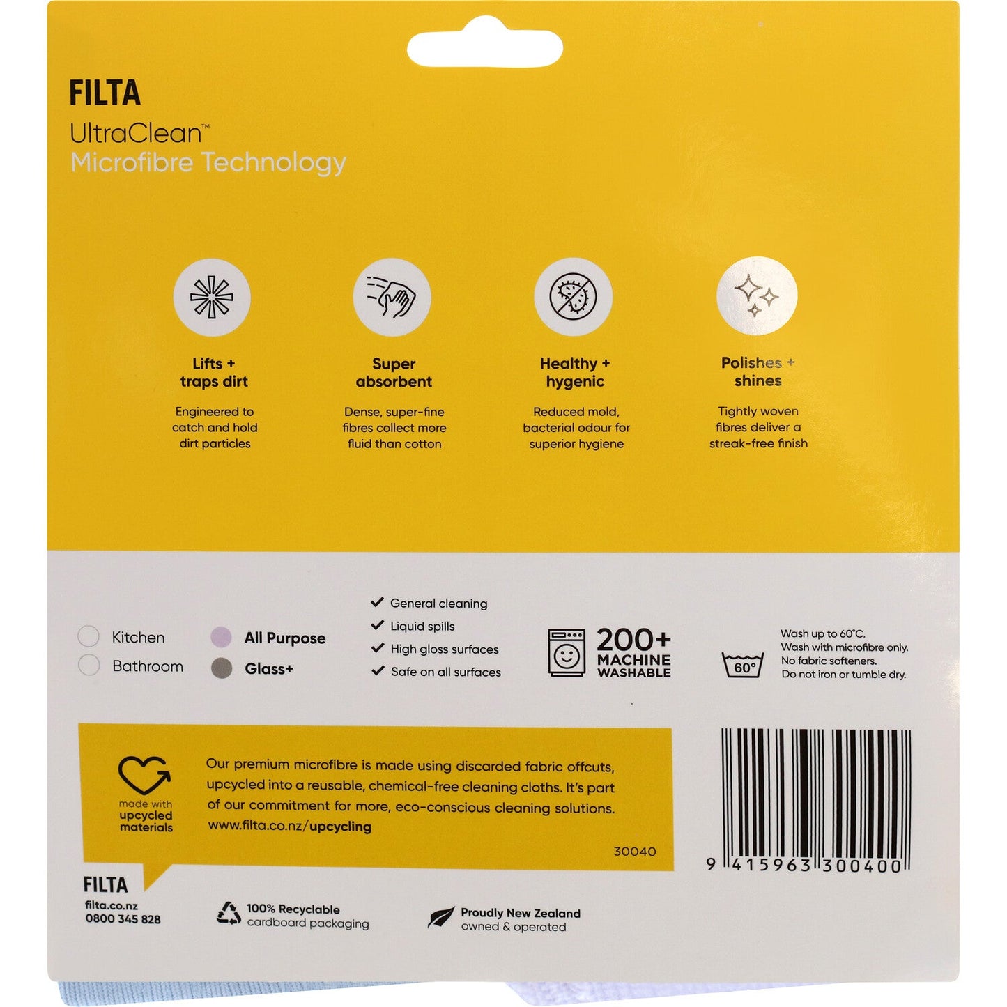 FILTA UPCYCLED MICROFIBRE CLOTH - GLASS / ALL PURPOSE - 2PK